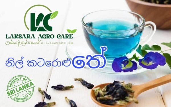 Butterfly Pea Flower Tea (නිල්කටරොළු තේ) - Image 2