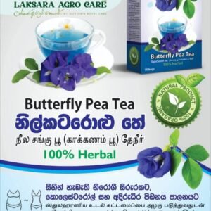 Butterfly Pea Flower Tea (නිල්කටරොළු තේ)